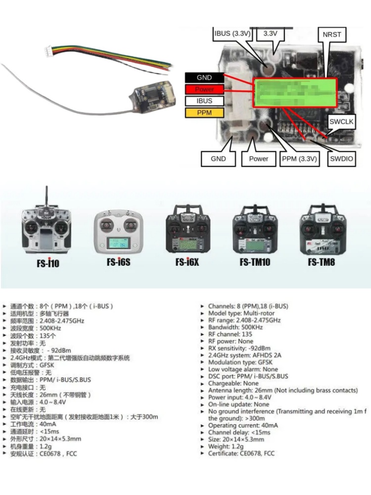 Flysky FS-8A 8CH 18CH Mini Rec - Drone Racing Receiver review and price