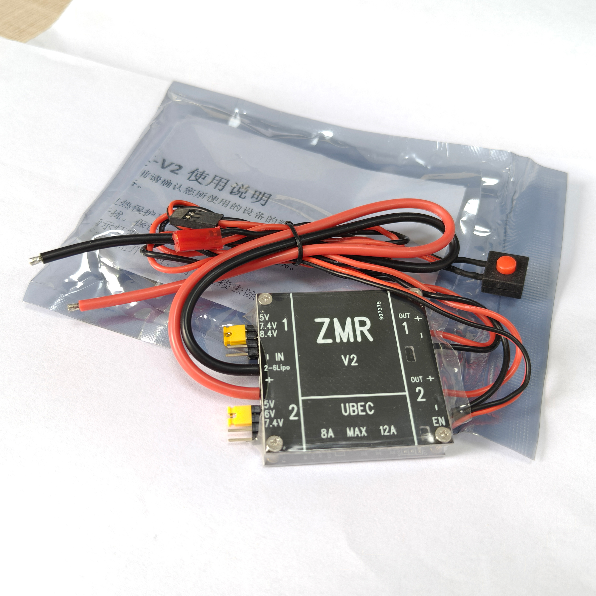 UBEC V2 V3 V4 ZMR 8A Dual BEC  - Drone Racing Battery review and price