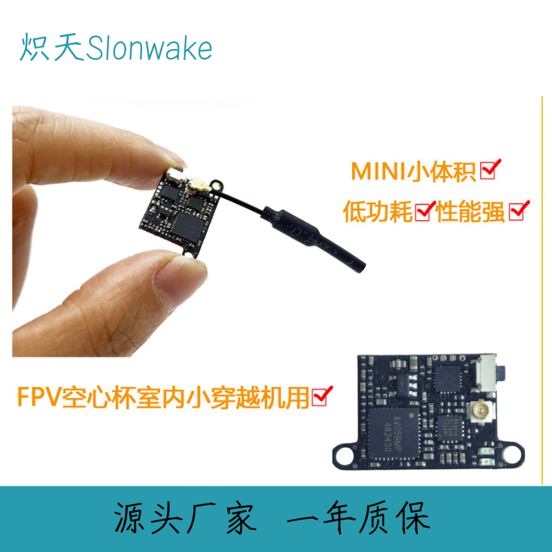 Slonwake 5.8G 48CH FPV Transmi - Drone Racing Frame review and price