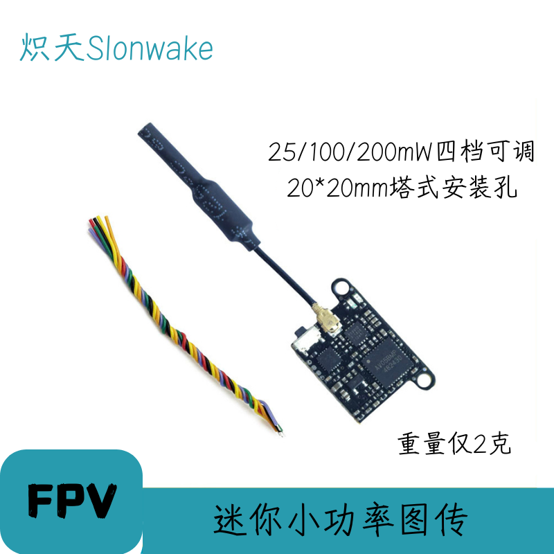 Slonwake 5.8G 48CH FPV Transmi - Drone Racing Frame review and price