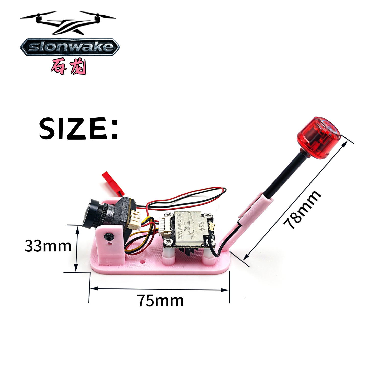 SLONWAKE FPV Suit 600mW Video  - Drone Racing Camera review and price